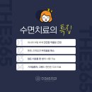 더365치과의원 이미지