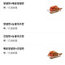 후라이드참잘하는집 개금가야점 이미지