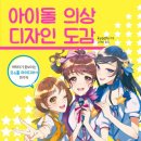 디자인도감 이미지