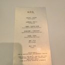 63빌딩 레스토랑 중식당 백리향 기념일 방문 후기