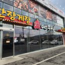 천리환경 | 매콤한 맛이 생각날 땐? 용인 천리 맛집 이반쭈꾸미 방문 후기