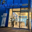 푸르지오명품크리닝 이미지