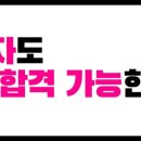 고속행정사 이미지