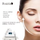 루시아 피부관리