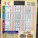 대흥당구장 이미지