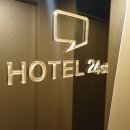호텔24st.프리스티지 이미지