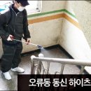 럭키그린마트 이미지