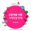 새싹어린이서점 이미지