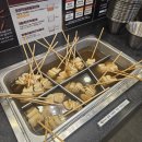 마뇨떡볶이 이미지