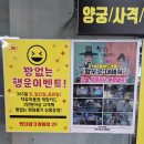 365오락실 네이버블로그