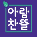커피콩이야기 이미지