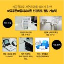 푸른연세치과의원 이미지