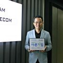 모아텔레콤 이미지