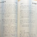 회계사기출 / 2024 / 문제1 물음2 요구사항3 / 문제의 관리회계적 접근과 손실부담계약 충당부채 기준서 논리 이해 확인 이미지