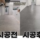 하솔테크