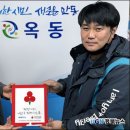 옥동주유소 이미지