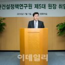 (자)대한환경건설 - 1014 | (자)대한환경건설