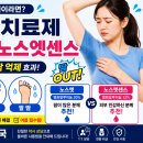 운정해오름약국 네이버블로그