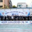 삼선실버복지센터 이미지