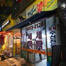 이너매스 세탁소 네이버블로그
