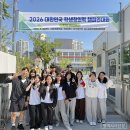 포승중학교 평택시사신문