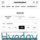온앤오프플레이어