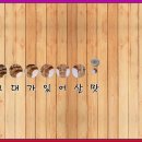 마음의 양식 이미지