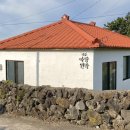 아랑민박 이미지