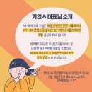 (주)에이알브릿지 이미지
