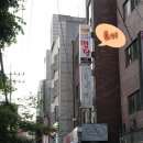 양푼갈비 이미지