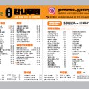 교동 감나무집 이미지