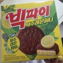 크라운파트너스 | [신상 과자] 크라운 빅파이 제주레몬허니 내돈내산 솔직 후기!