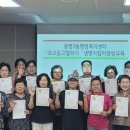 광명3동 행정복지센터 이미지