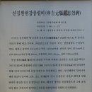 옛길박물관 이미지