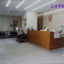 소우주한방병원 | [서울 강남 디스크 통증 한방병원] 소우주한방병원 서울 강남 디스크 통증 한방병원, 암 치료에 특화된 곳