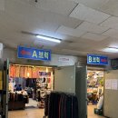 명품사옷수선 이미지