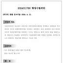 새롬행정 사무소 이미지