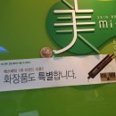 미플 이미지