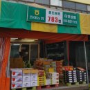 다인상회 이미지