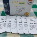 아이원약국 | 눈꺼풀세정제 아이원 클리너 청결한 눈관리 필수품