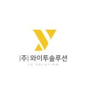솔루션 이데일리