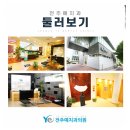 전주예치과의원 이미지