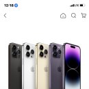 오파토