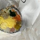 김밥예쁘게드세요 이미지