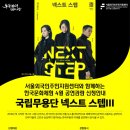 가족과 함께하는 문화체험(4월) 이미지