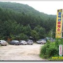 감악산주유소 이미지