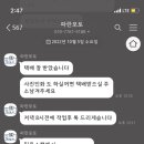 강산모터스 이미지