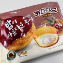 [부여알밤 카스타드] 롯데 밤 시리즈 신상과자 후기