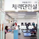 부평2동주민센터 이미지