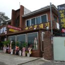 불타는 깡통 이미지